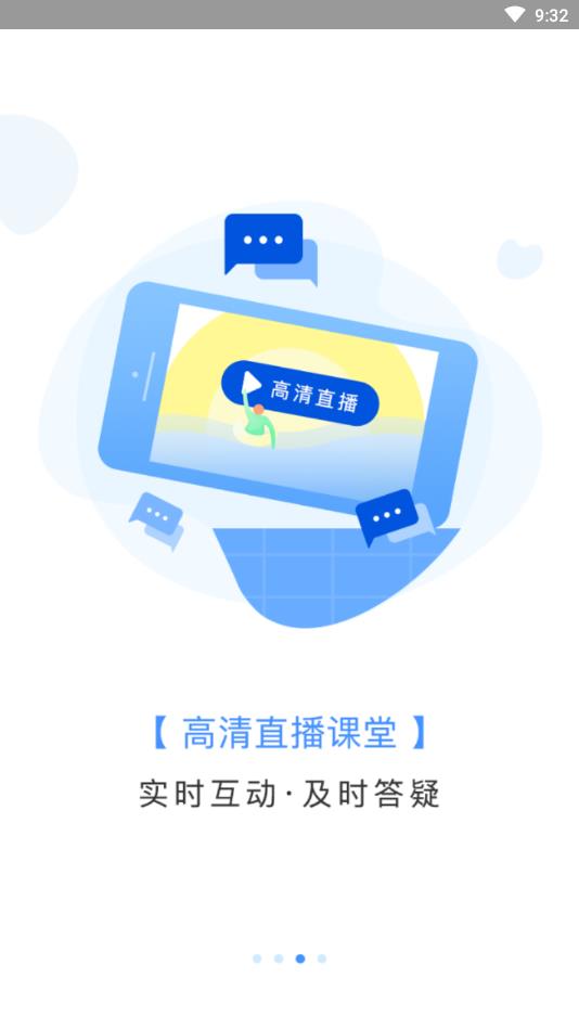 北开在线 北开在线