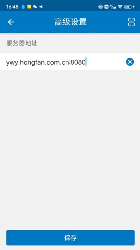 iOffice M20官网版