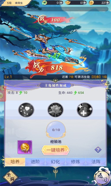 恐龙抗狼：天天领红包