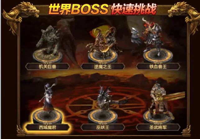 仙战:时光倒流 仙战:时光倒流