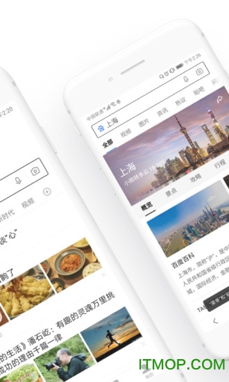 百度极速版旧版本