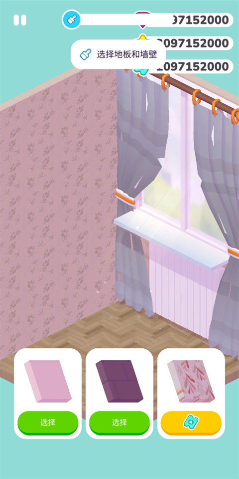 房屋设计中文最新版 房屋设计中文最新版