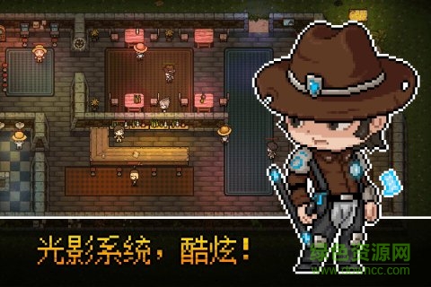 追随者联萌最新版