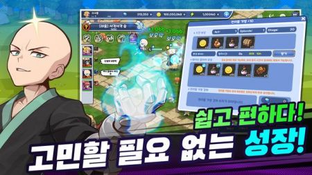 판타지 여동생 : 수집형 방치 RPG