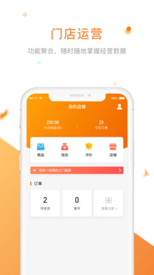 御上名装 御上名装