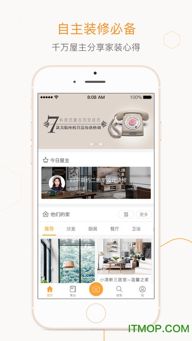 一兜糖app for iPhone