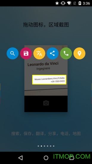 fv浮动阅览器fooview