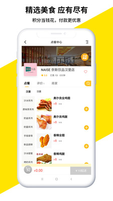 沙伴江同城 沙伴江同城