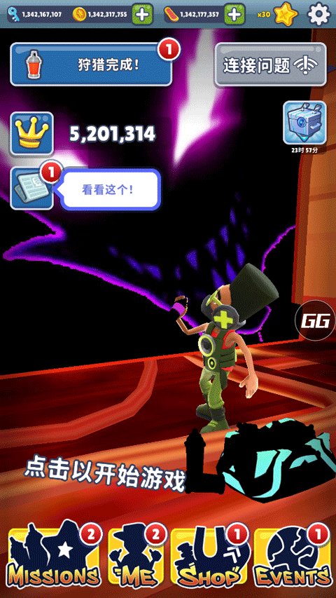 皮瓜切换地图版本