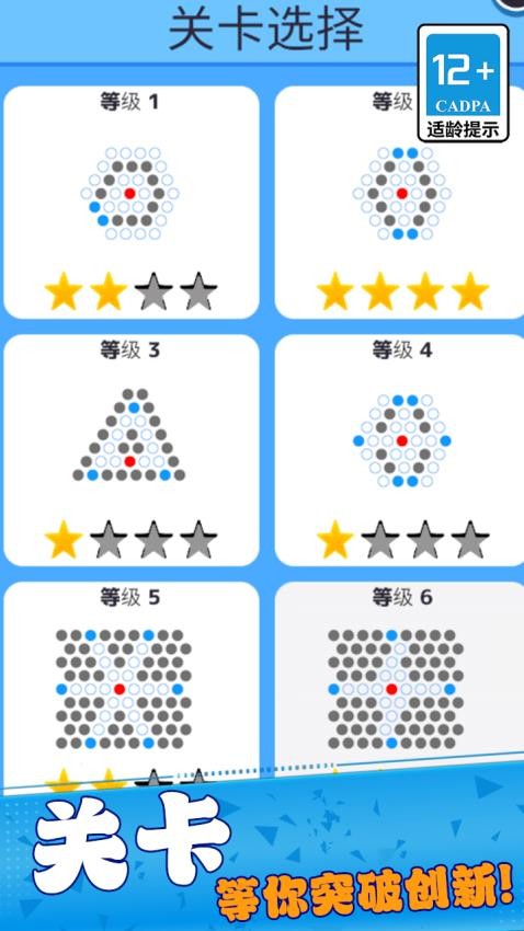 表情包塔防战争