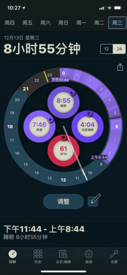 autosleep睡眠监测软件 autosleep睡眠监测软件