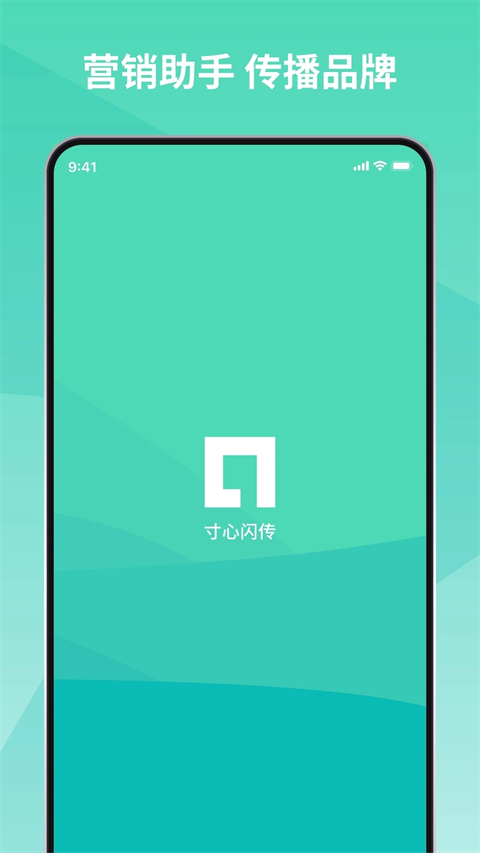 寸心来拍 寸心来拍