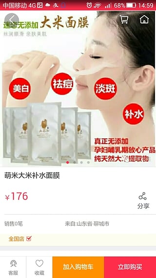 有鱼管家app官方下载