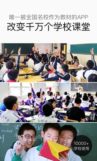 BOXFiSH盒子鱼英语