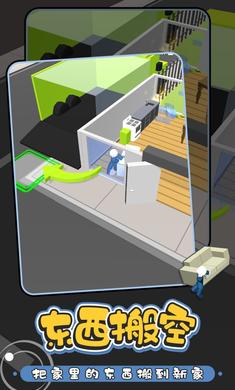 搬家公司 搬家公司