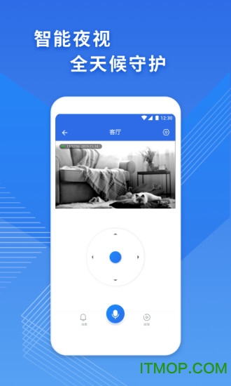 飞利浦网络摄像机app云台版