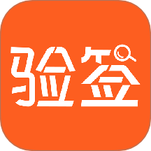 验签宝