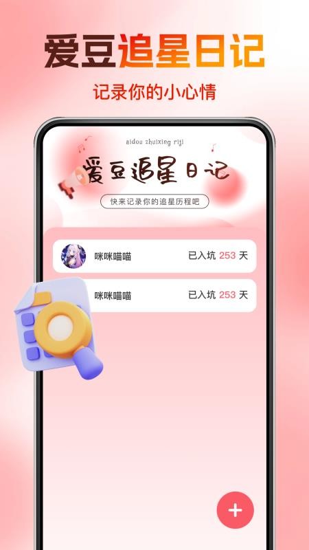 演唱会门票助手