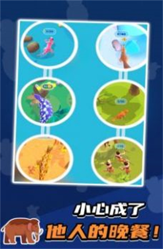 生物起源模拟器