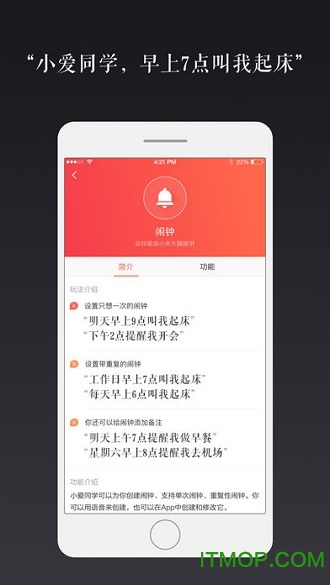小爱同学vivo版 小爱同学vivo版