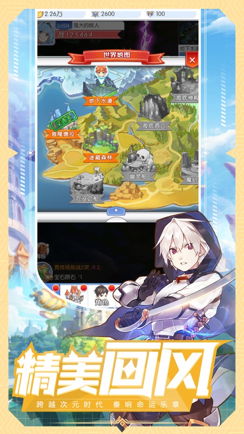 魔法大陆:正版 魔法大陆:正版