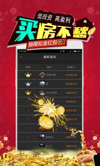 八元易投宝白银投资