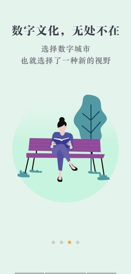 数字三明 数字三明