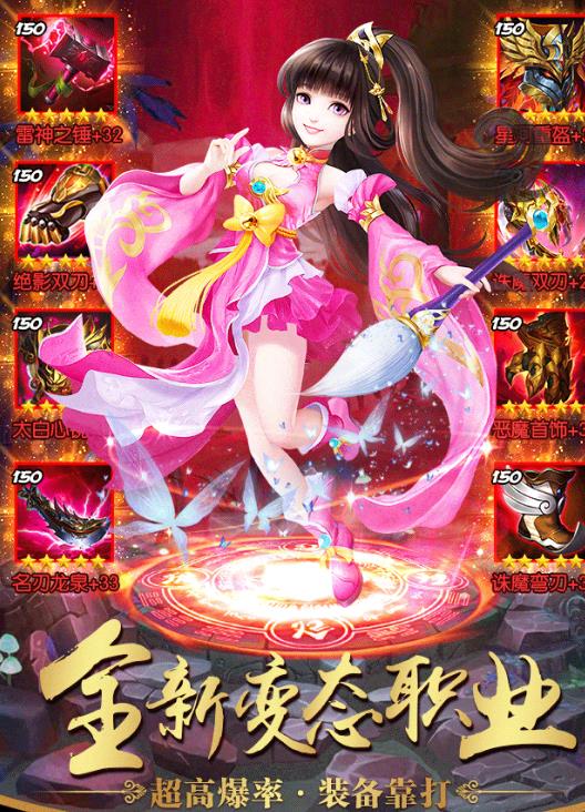 绿色修仙 绿色修仙