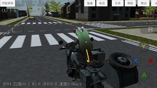 校园女生模拟器官方正版