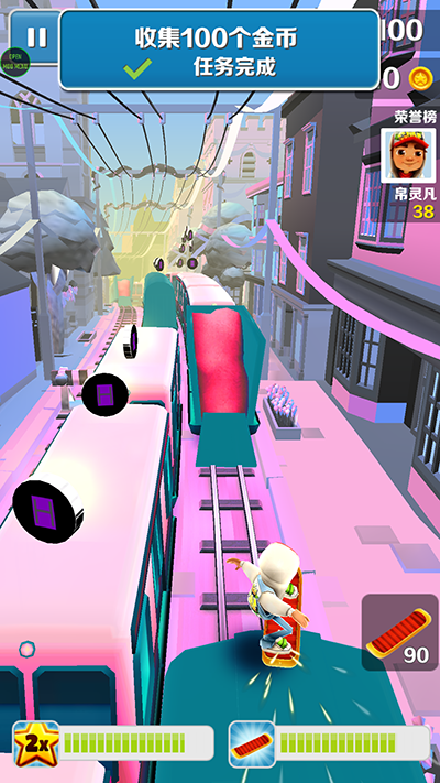 星辰之城 星辰之城