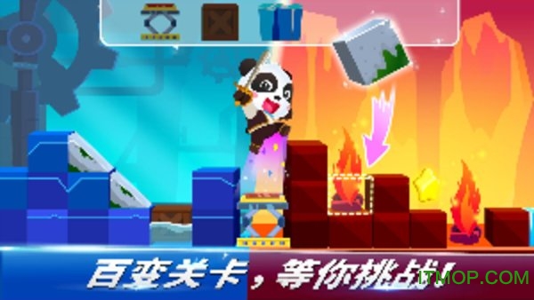 奇妙逻辑冒险ios版