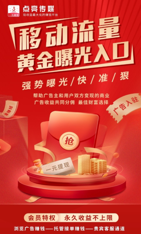 点亮传媒 点亮传媒