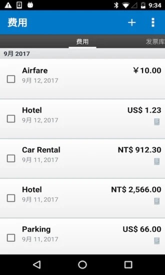 sap concur华为手机版