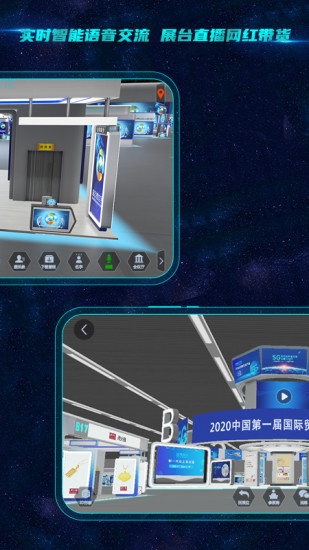 中国银河会展中心最新版