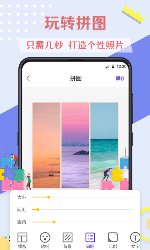 短视频去水印 短视频去水印