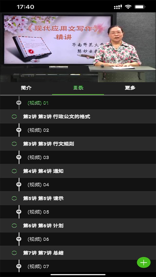 北交在线 北交在线