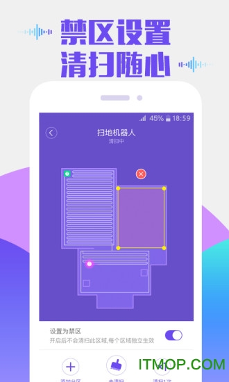 360智能扫地机器人软件