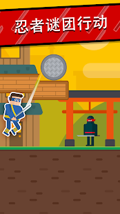 Mr Ninja(忍者先生游戏)