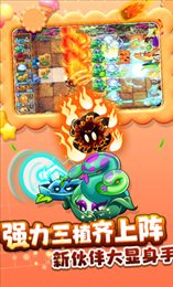 植2空泊的520版本 植2空泊的520版本