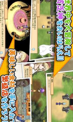 マレニア国の冒険酒場