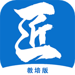 建筑工匠教培平台