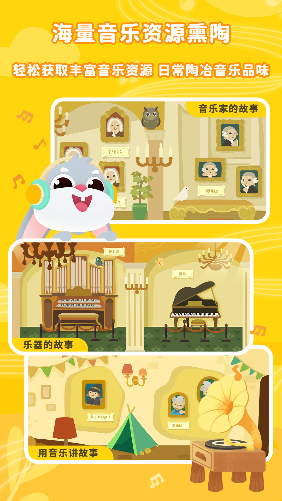 妙吉可琴童启蒙日记 妙吉可琴童启蒙日记