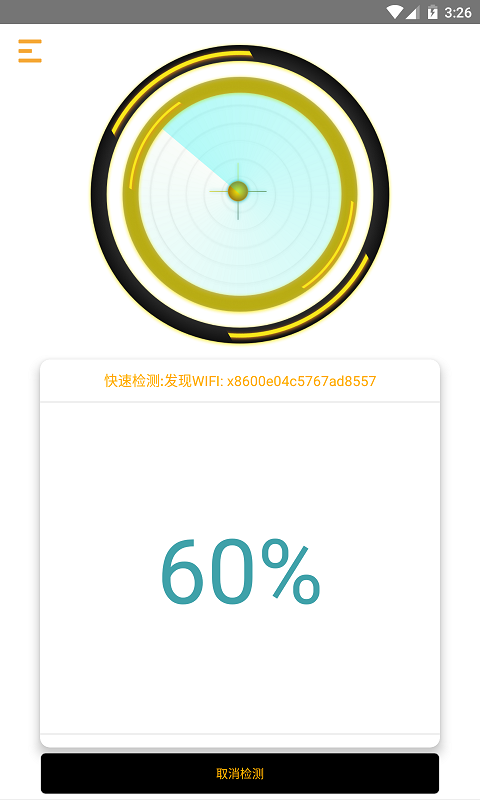 针孔摄像头检测 针孔摄像头检测