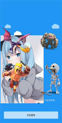 冷颜框架 冷颜框架