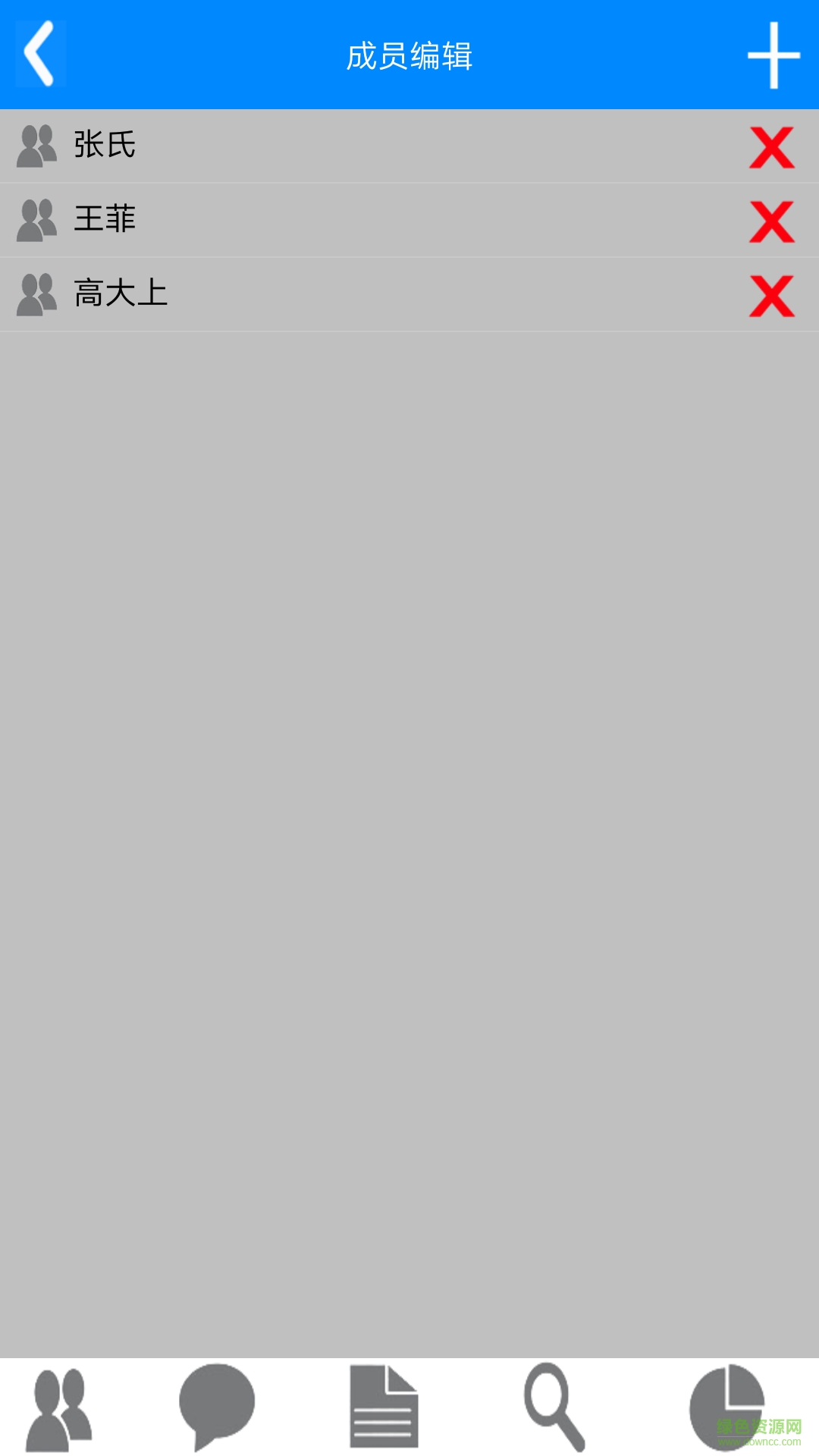 小白记工 小白记工