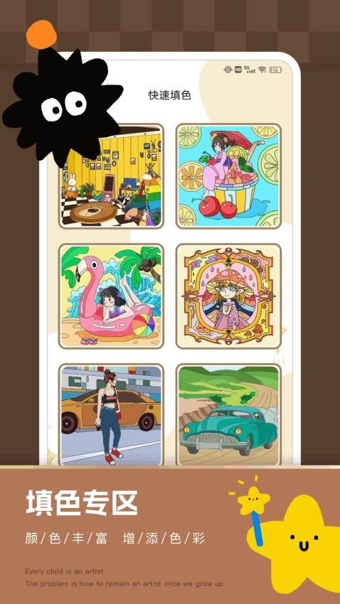 我要打毛线乐园