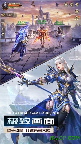 精灵盛典 精灵盛典