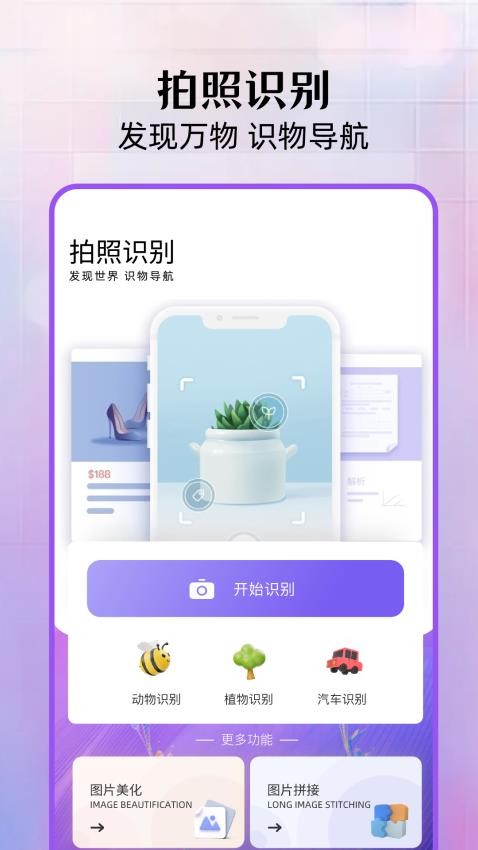 花间空间 花间空间
