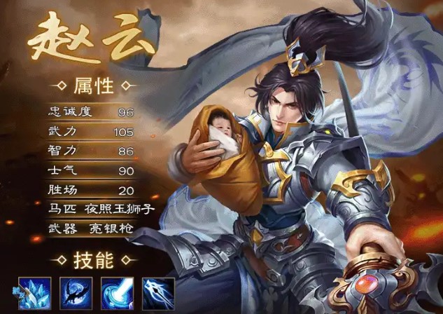 三国群英怀旧版