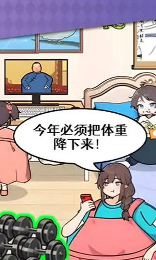 帮她变漂靓 帮她变漂靓